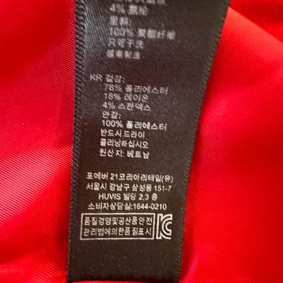 Red jacket - Picture 6 of 7